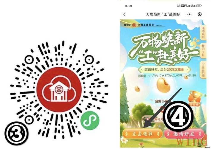 亚博手机APP最新下载入口指南