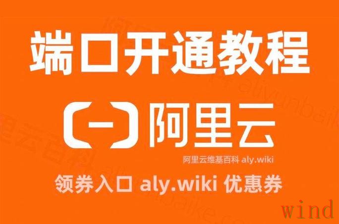 开云网页版最新地址访问指南