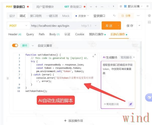 皇冠APP安卓版下载安装全流程 皇冠APP安卓版下载安装全流程