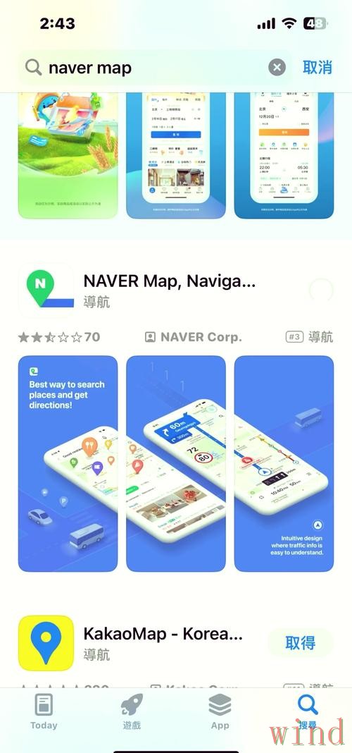 贝博APP苹果版下载安装指南 贝博APP苹果版下载安装指南