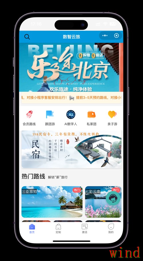 九游APP官网访问方式全解析 九游APP官网访问方式全解析
