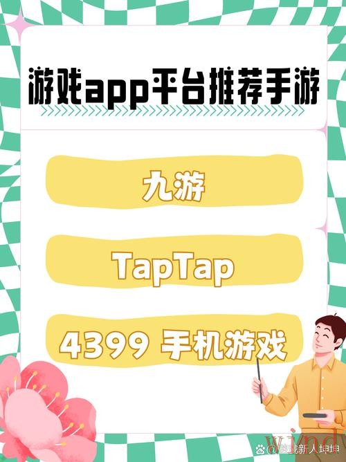 九游APP官网访问方式全解析 九游APP官网访问方式全解析