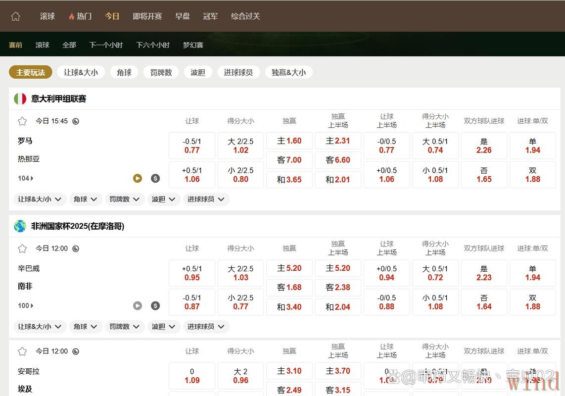 皇冠平台入口最新地址发布 皇冠平台入口最新地址发布