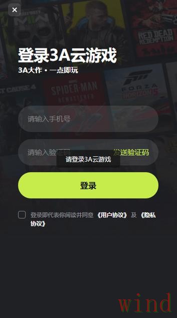 必赢APP安卓版最新入口说明