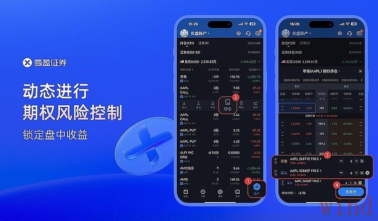 亚盈APP苹果版下载安装指南 亚盈APP苹果版下载安装指南