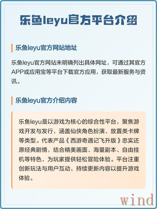 乐鱼平台入口最新地址发布