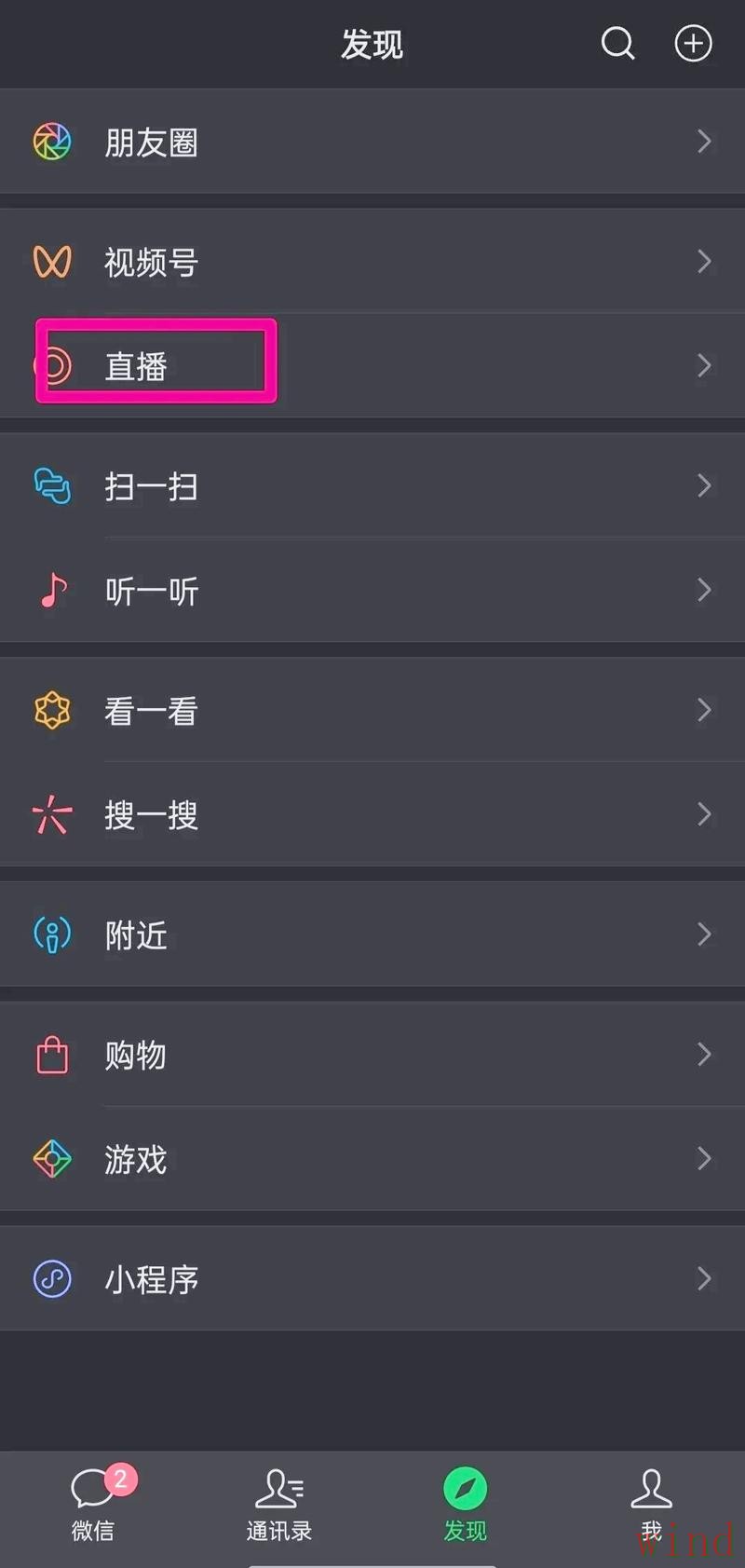 开云直播app入口地址整理 开云直播app入口地址整理