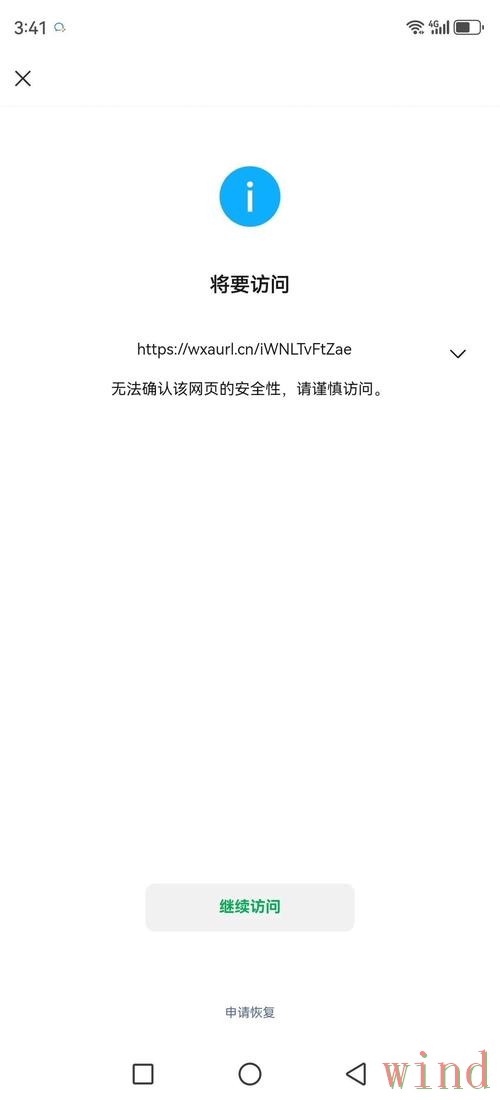 万博官方链接怎么打开更方便 万博官方链接怎么打开更方便
