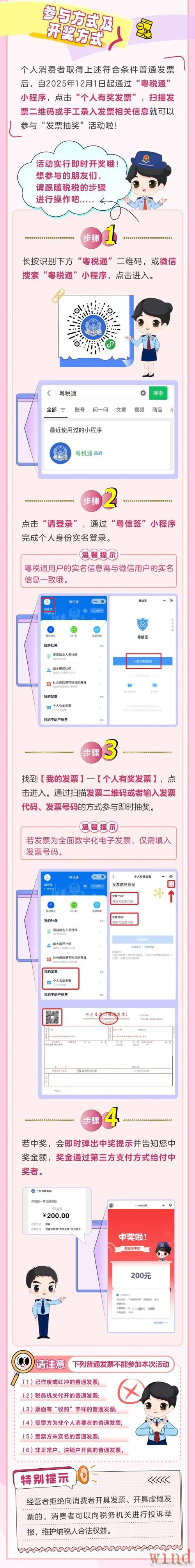 乐动下载链接获取方式详解 乐动下载链接获取方式详解