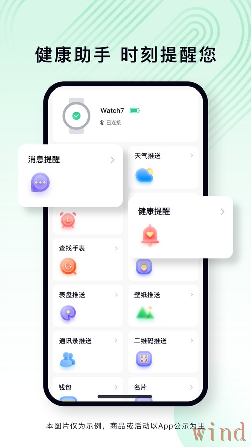乐动下载链接获取方式详解 乐动下载链接获取方式详解