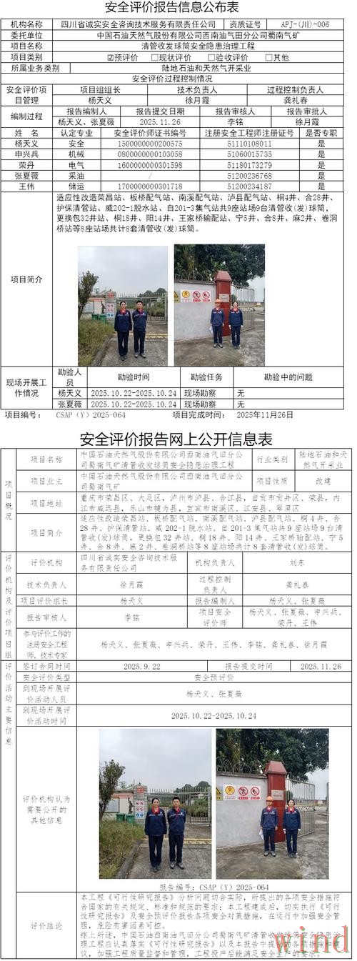 安博最新网站地址更新与访问说明 安博最新网站地址更新与访问说明