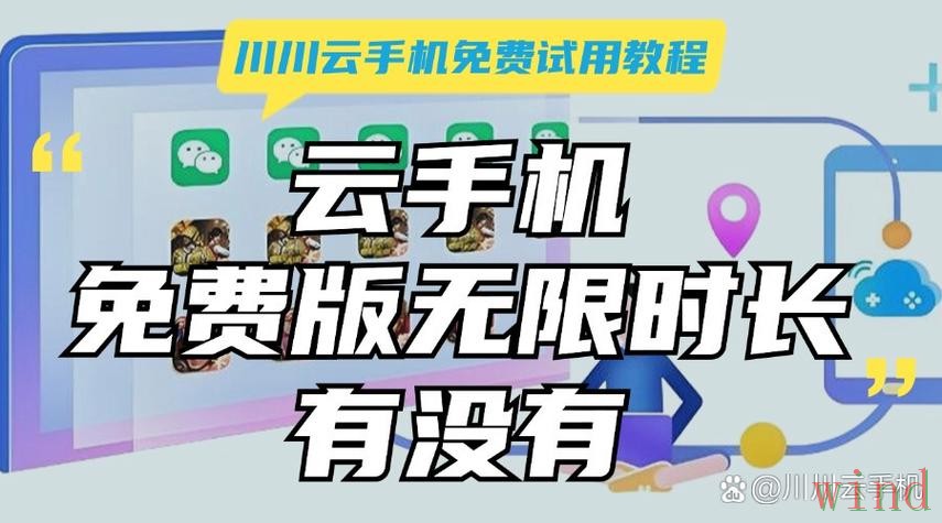 开云手机APP最新下载入口指南 开云手机APP最新下载入口指南
