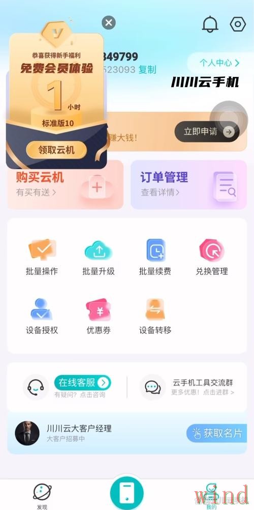 开云手机APP最新下载入口指南 开云手机APP最新下载入口指南