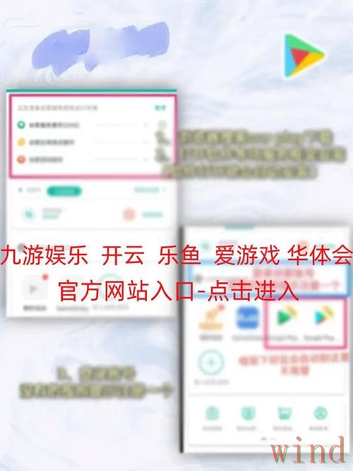 乐鱼APP官网最新地址与入口说明