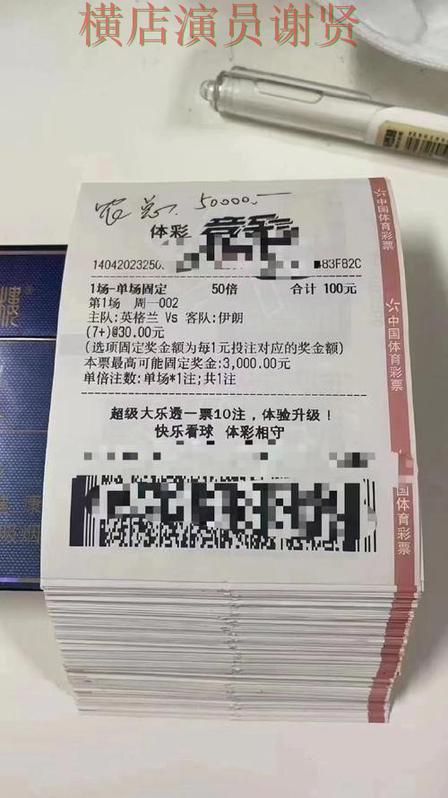 世界杯投注平台推荐哪个好?围绕访问方式做一次全面精选(世界杯全球总决赛) 世界杯投注平台推荐哪个好?围绕访问方式做一次全面精选(世界杯全球总决赛)
