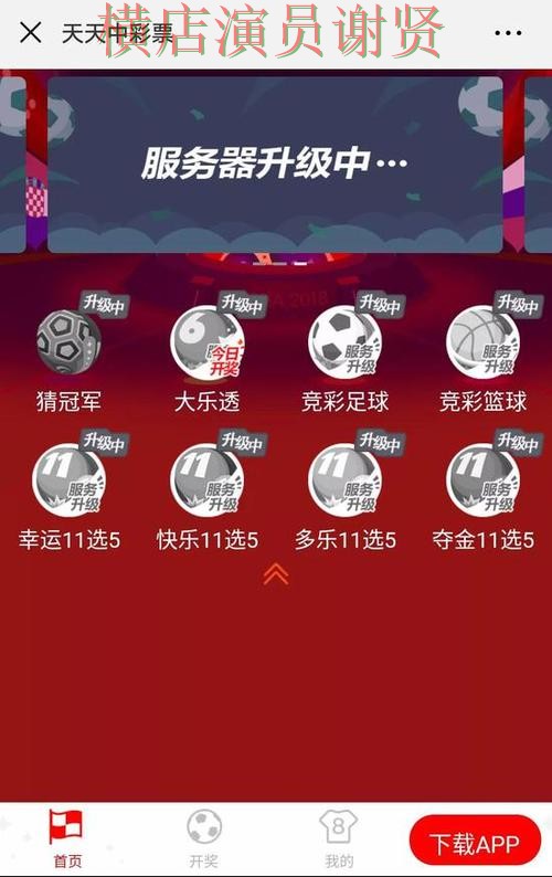 世界杯竞猜网站汇总:稳定性评测全指南 - 世界杯直播 世界杯竞猜网站汇总:稳定性评测全指南 - 世界杯直播